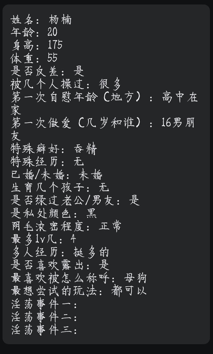 投稿树子哥 media