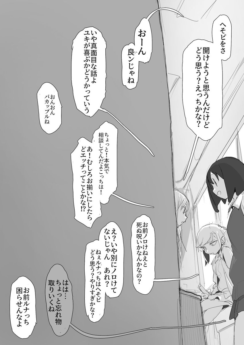 極太ディルド仕込んでる系女子の友達が自分の噂してて興奮して廊下オナニーするやつ(R18)
フル:https://t.co/sPALy1poYq
FANBOX:https://t.co/OqxzhxOKa4
fantia:https://t.co/c3nXfcxePn
ci-en:https://t.co/zJwKgEyDAM 