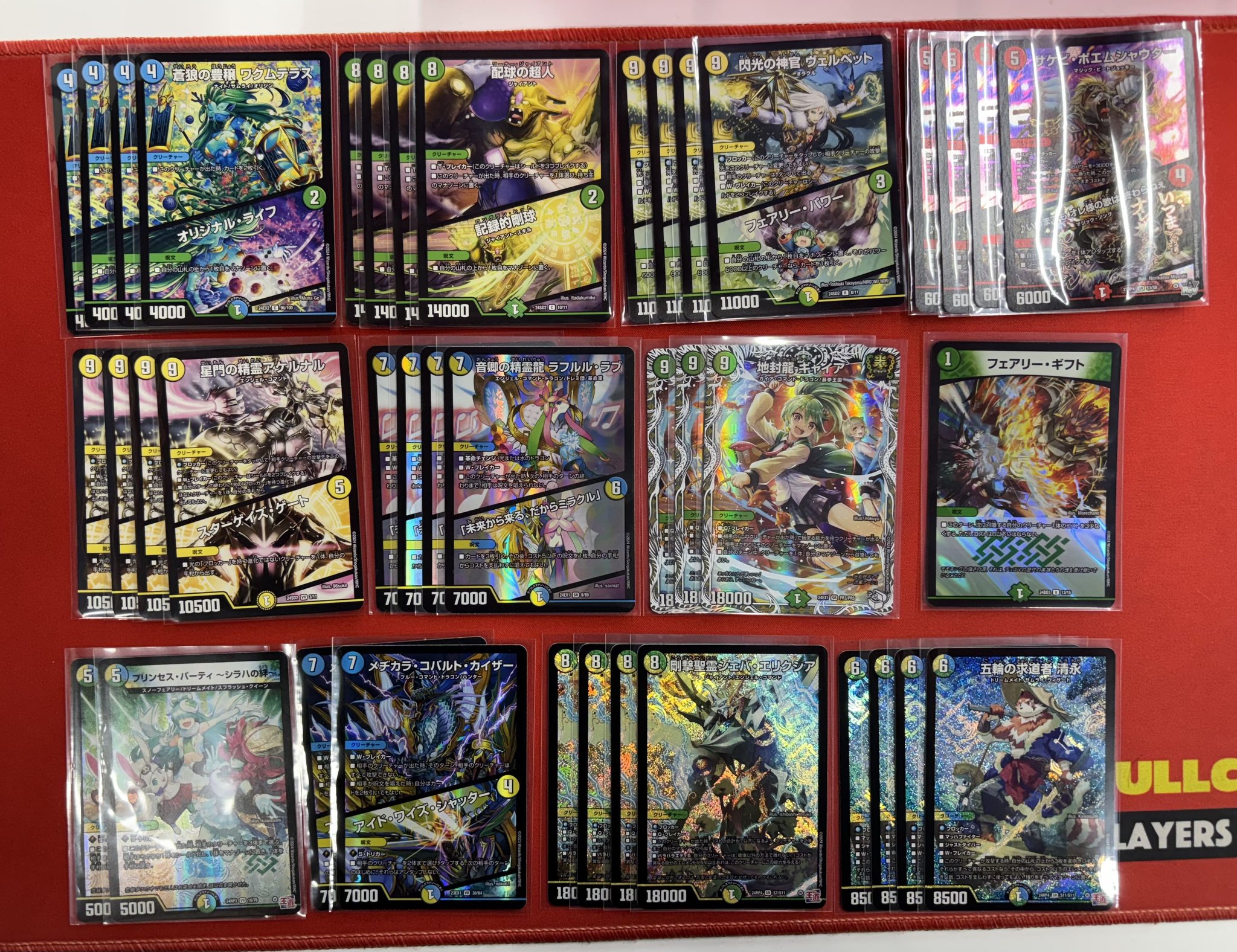 フルコンプ福岡天神店 on X: 