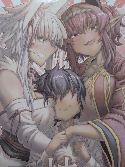 オザワヨシさんの紅白神合戦
ギャグのノリで丸呑みにされるシチュ無茶苦茶エロいな……
赤蛇大神さんの腕が筋肉質なの興奮する 