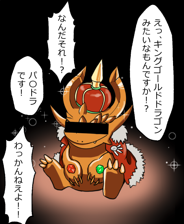 「ニートヤクザが出所して大金もらっちゃう話」(13/16) 