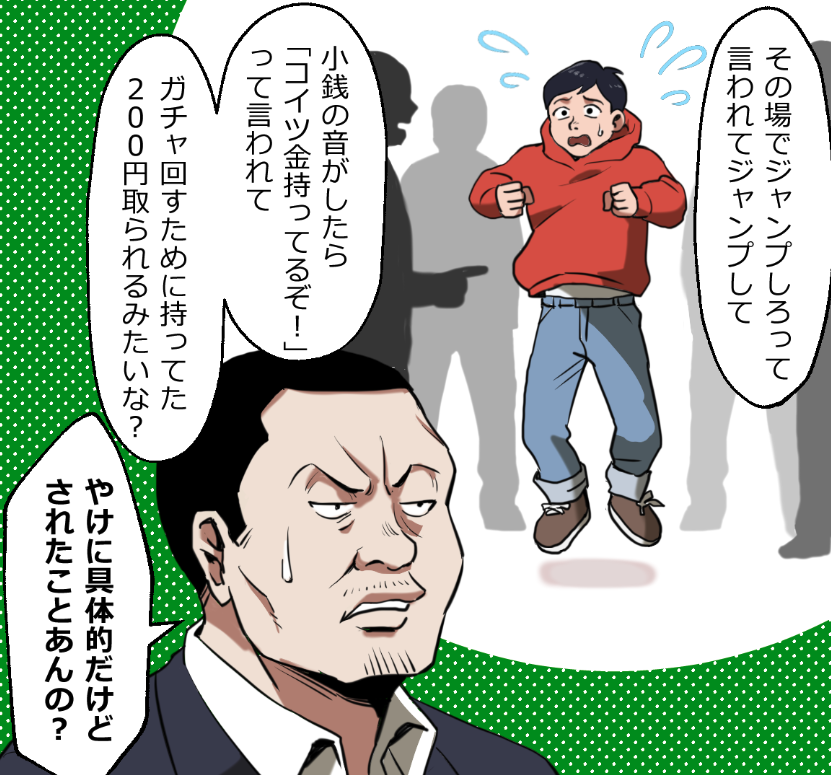 「ニートヤクザが出所して大金もらっちゃう話」(15/16) 