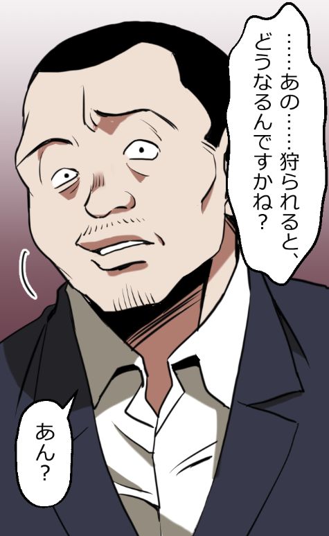 「ニートヤクザが出所して大金もらっちゃう話」(15/16) 