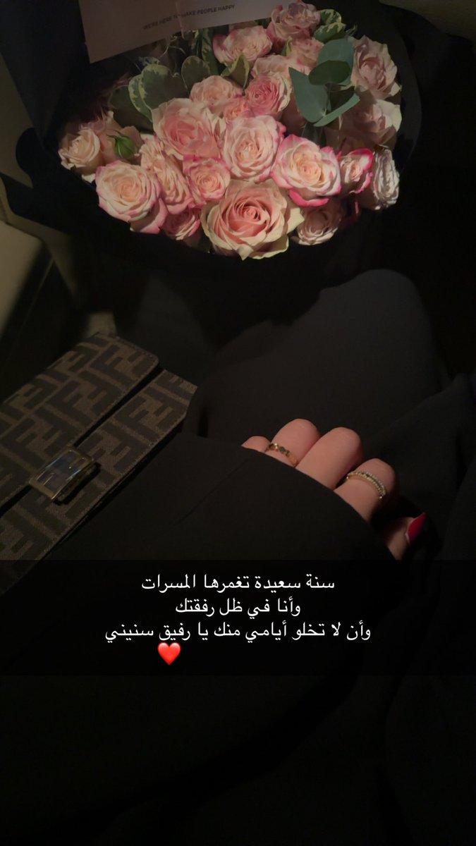 جعلك كل سنه بين عيونيي وقلبي❤️