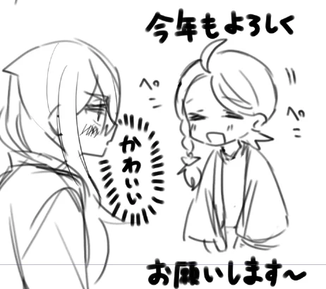 挨拶あおちゃん 