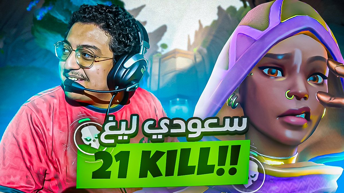 Saudi eLeague  Champion | بطولة سعودي ليق youtu.be/GBbg_J043sE?si… via <a href="/YouTube/">YouTube</a>