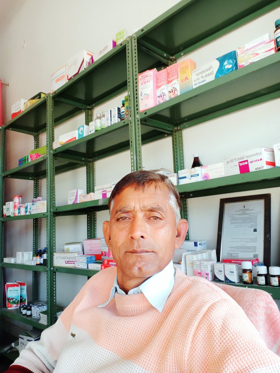 Naye sal ki Ram Ram sabhi friendon ko