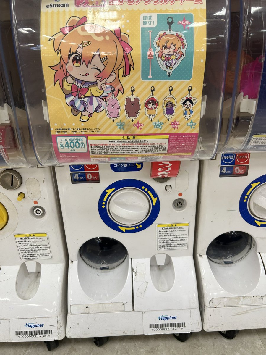 Pちゃん様★専用ページ 𝐏→☆ (@0830_pika) / Posts / X