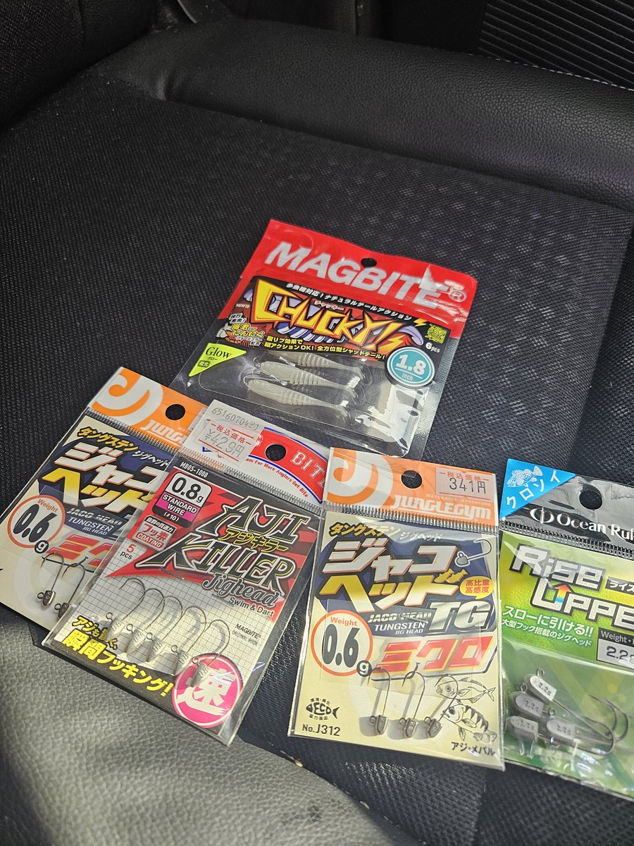 Raid_cha's tweet image. 新年明けましておめでとうございます。

今年一発目❓は，

地元の釣具屋さんでお買い物☀

全品20％Offは、いい！！

消耗品には最適❓