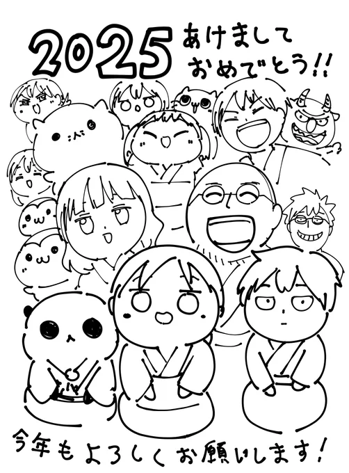 改めまして、あけましておめでとうございます!
今年もパステル家族の出版とか色々頑張ります! 