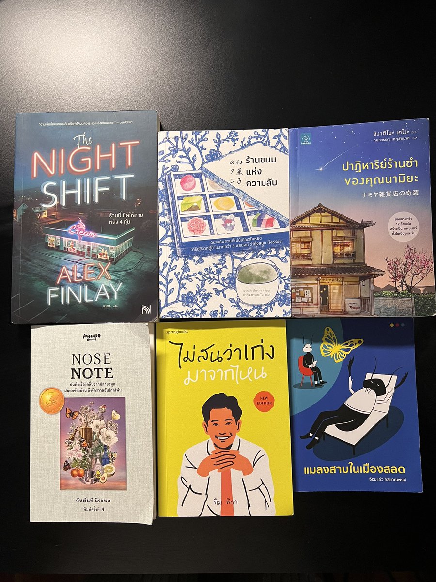 NxNattakit's tweet image. 📚✨2024

#NEXnattakit