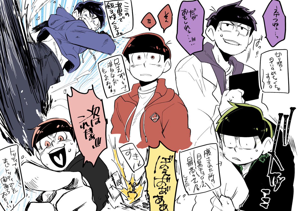 namappoina10's tweet photo. 映画で⛄️さんに転げ落ちた松クラが描いた当時の映画感想置いておくね https://t.co/xDUr7WWuie