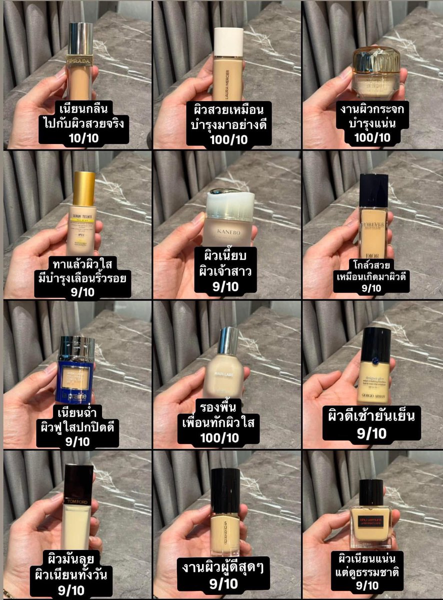 PMBEAUTYDUIDE's tweet photo. รวมรองพื้นตัวเทพ https://t.co/KI4UBprZbS