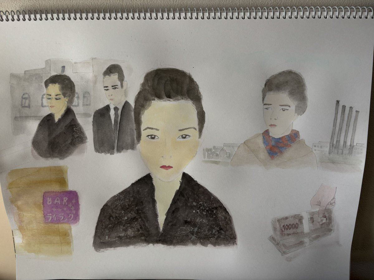 お金がない時、川は流れている。男と別れた時、お化け煙突は立っている。女が階段を上る時、今日の仕事が始まる。