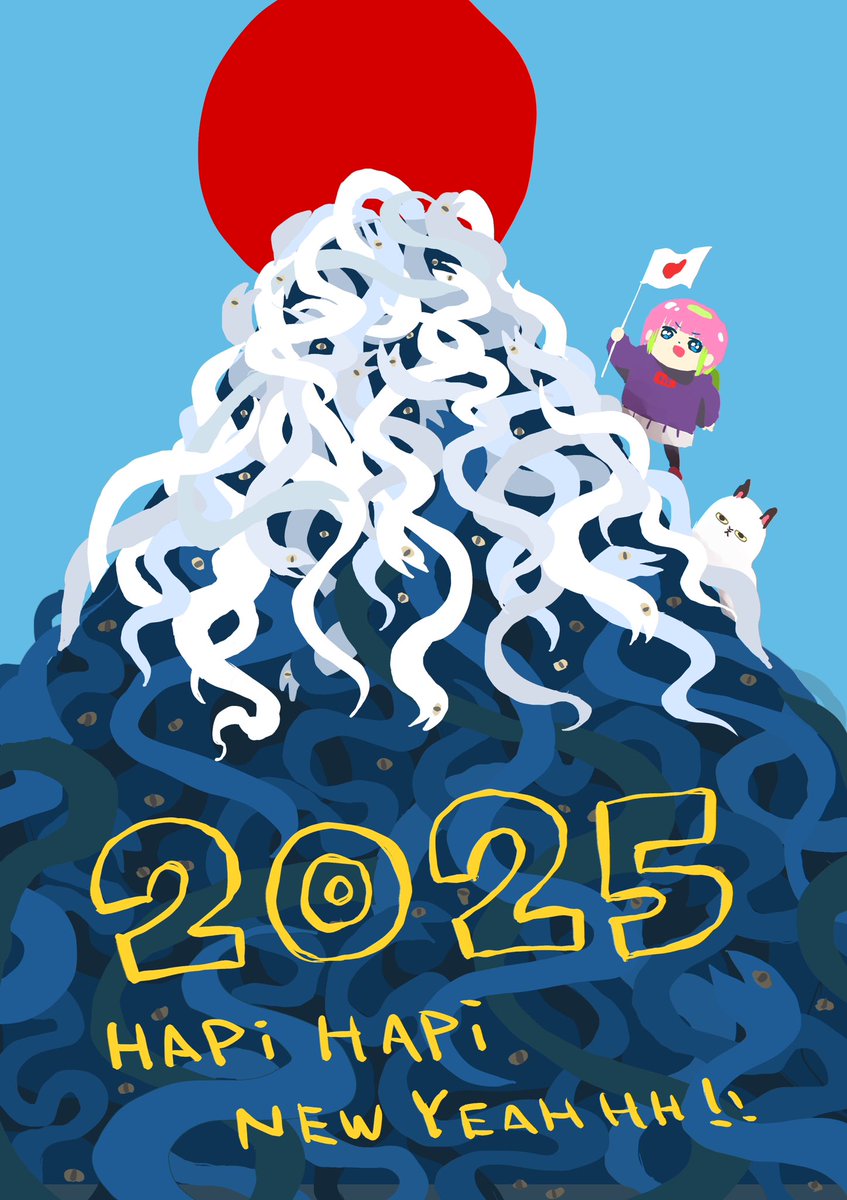 kakeakami's tweet image. あけましておめでとうございます