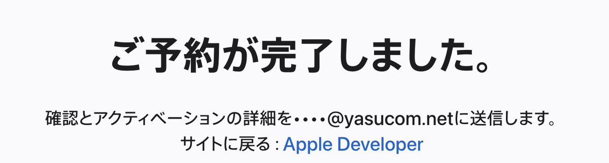 Yasucom0609's tweet photo. Appleへのお布施と証明書更新完了！
流石に慣れてきてすんなり終えれた👀 https://t.co/aLxcURoRTo