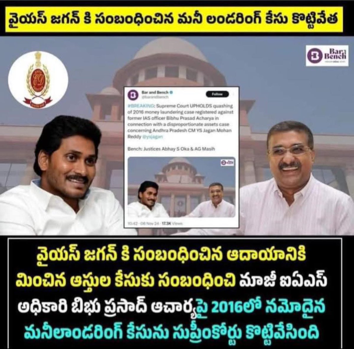 Anjaney6537's tweet image. #newyear
#cfbr
#ysjaganadda
#YSRCongressParty
#ysjaganbdaymonth