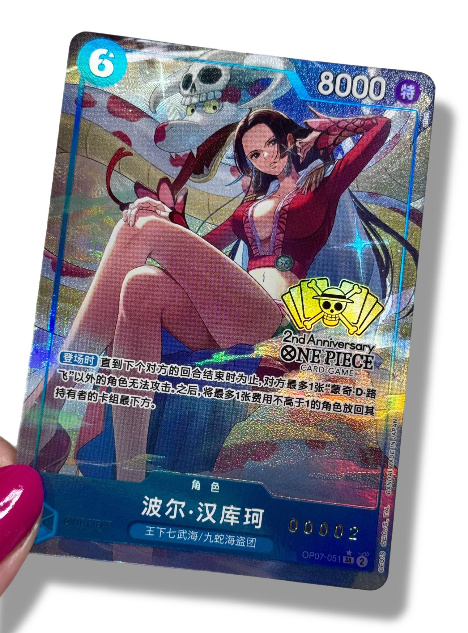 d*2様 2024 ONE PIECE CS BOA HANCOCK 2周年記念 One Piece 2nd Anniversary Set Boa Hancock [S-Chinese] Pre