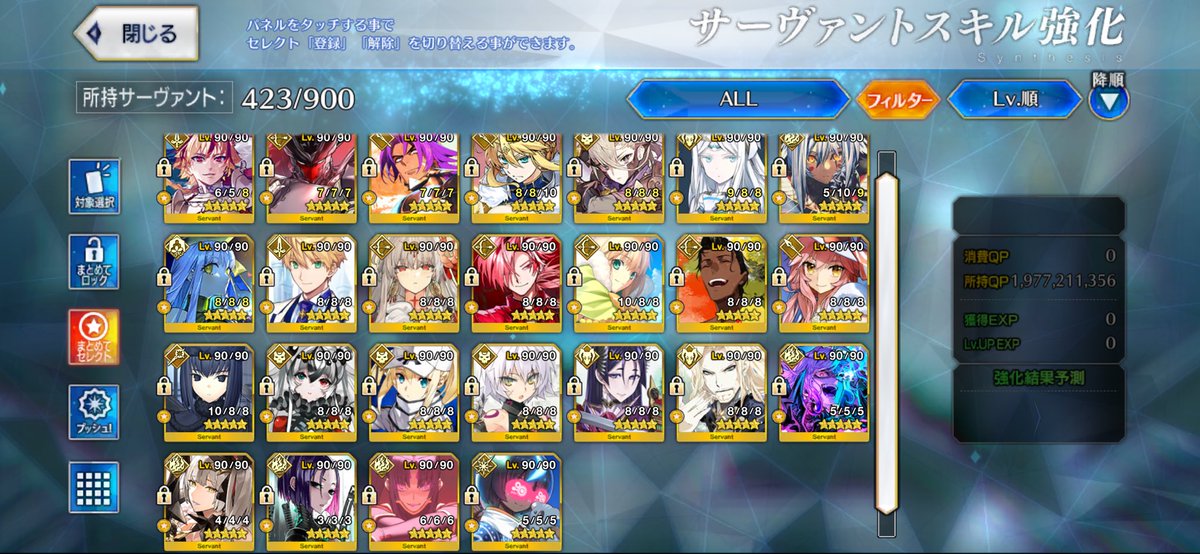 Caspal_K's tweet photo. 2025年FGOの目標

①全星5鯖のスキルマ
あと25基。月2基ペースくらいで
②全星3以下鯖の絆10以上
あと6基。これは多分届く
③レベル120鯖一基追加
候補はドラコーかヴリドラ。ワンチャン北斎
④アペマ鯖一基追加
候補は式部を一基引くorアーキタイプの絆上げ

#FGO
#FGOお正月2025 https://t.co/DR8919IReD