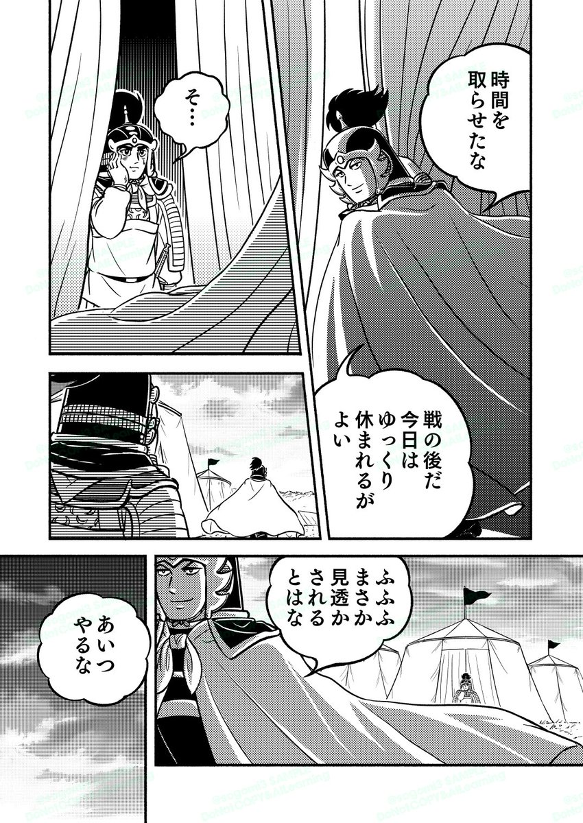 6/7 