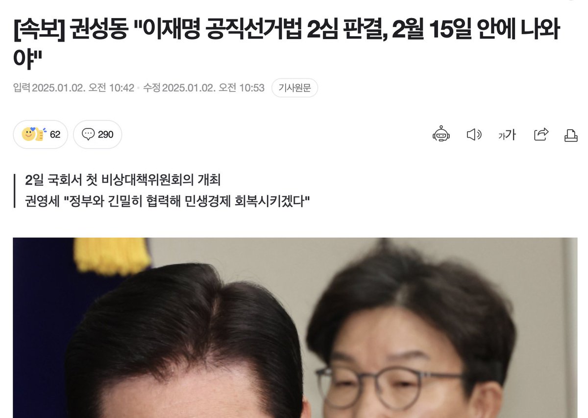 yellowknife000's tweet photo. 권성동 강원랜드랑 공무원 시험합격 관련 재수사.!!
내란동조. 내란 선전, 선동 혐의까지 해서 권성동은 결국 감옥에 가게 될 것이다.!!! https://t.co/5y2fD09eaL