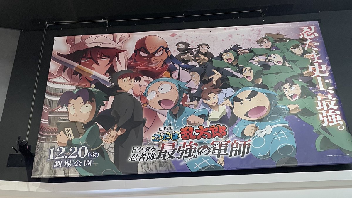 新年二日目から実家でぼっちの為映画館へ！！！