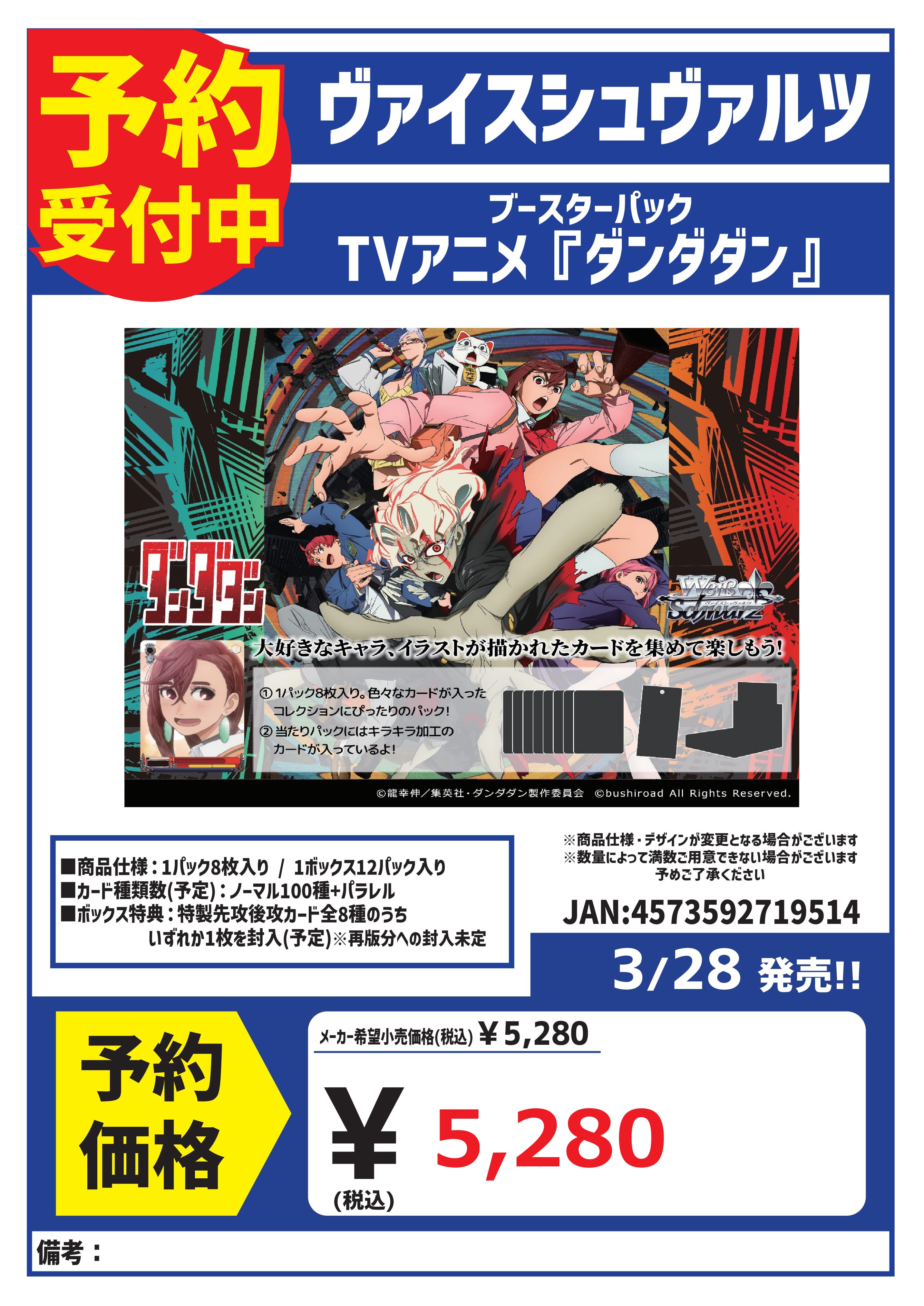 カードボックス明石ビブレ店 on X: カードボックス明石ビブレ店 on X: