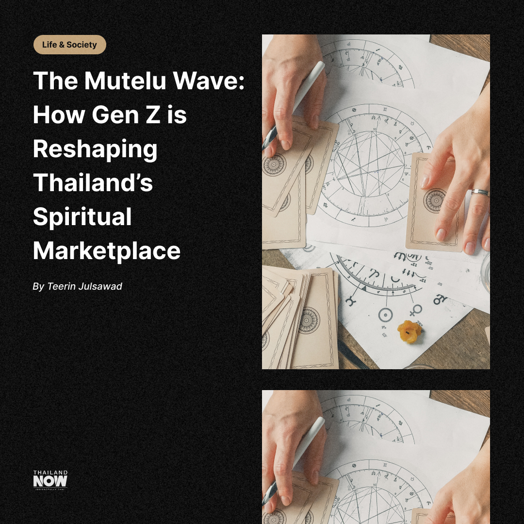 🔮 Spirituality, but make it trendy. 😎 Thailand’s Mutelu phenomenon is making waves, turning sacred objects into modern must-haves.

🔗 Tap into the full story behind the 𝗠𝘂𝘁𝗲𝗹𝘂 economy at #ThailandNOW: https://t.co/9nfuWaWDGY

#mutelu #มูเตลู https://t.co/Ivwvpwn70v