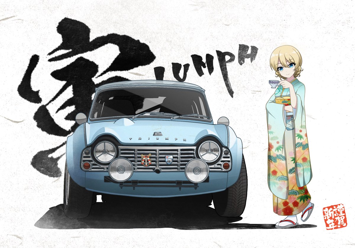 kn_oekaki's tweet photo. ここ数年の正月絵(卯、辰不在) https://t.co/vrG6GBgKFQ