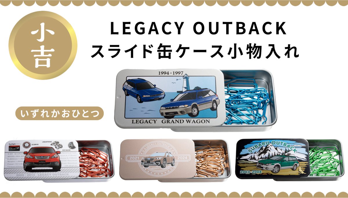 【引き取り限定】SUBARU 大型看板　純正　アルファベット　六連星　※割れあり 新宮店】LEGACY OUTBACK 30thAnniversaryのカタログ見覚えがありません