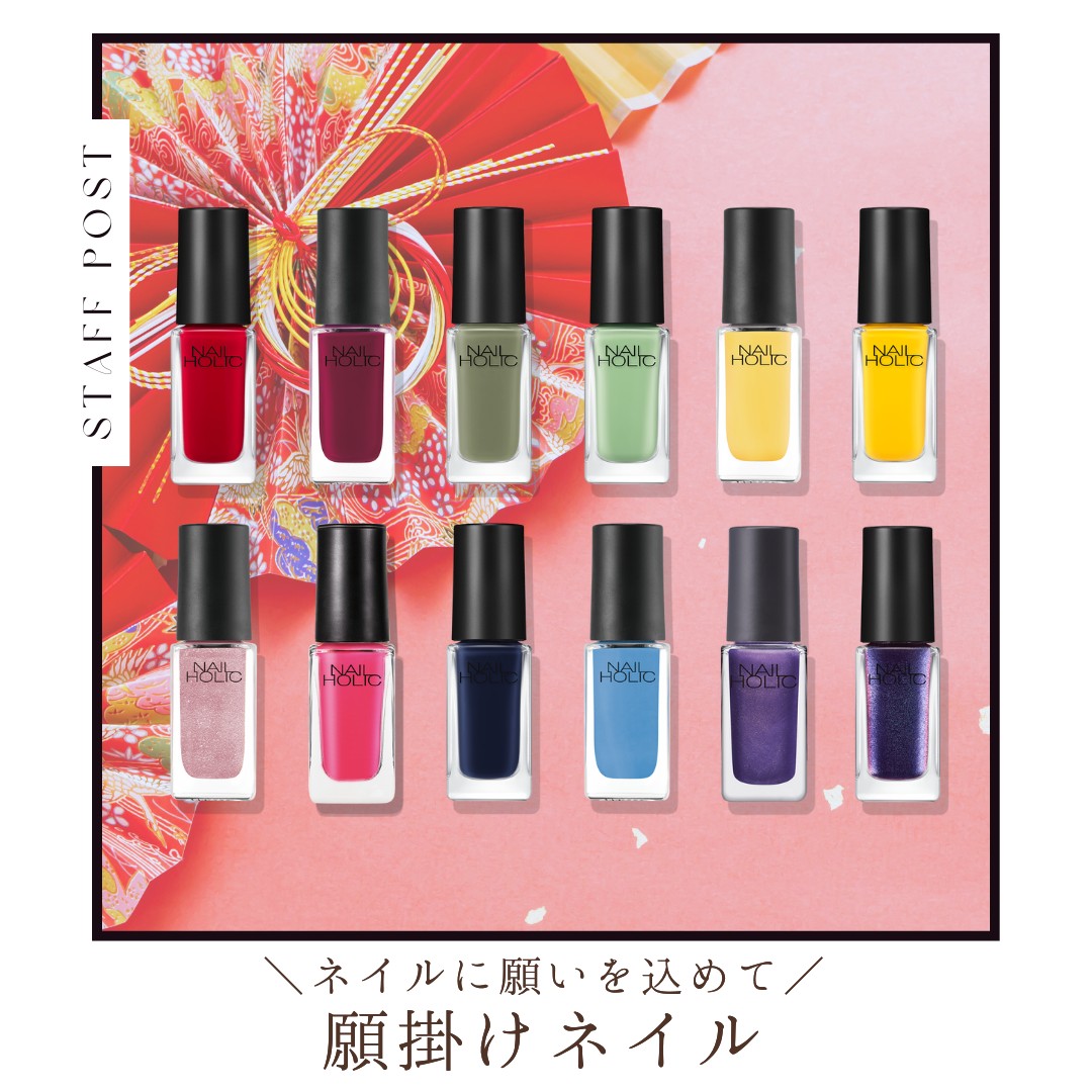 ネイル白書 2025（NPO法人日本ネイリスト協会） ネイル白書2025