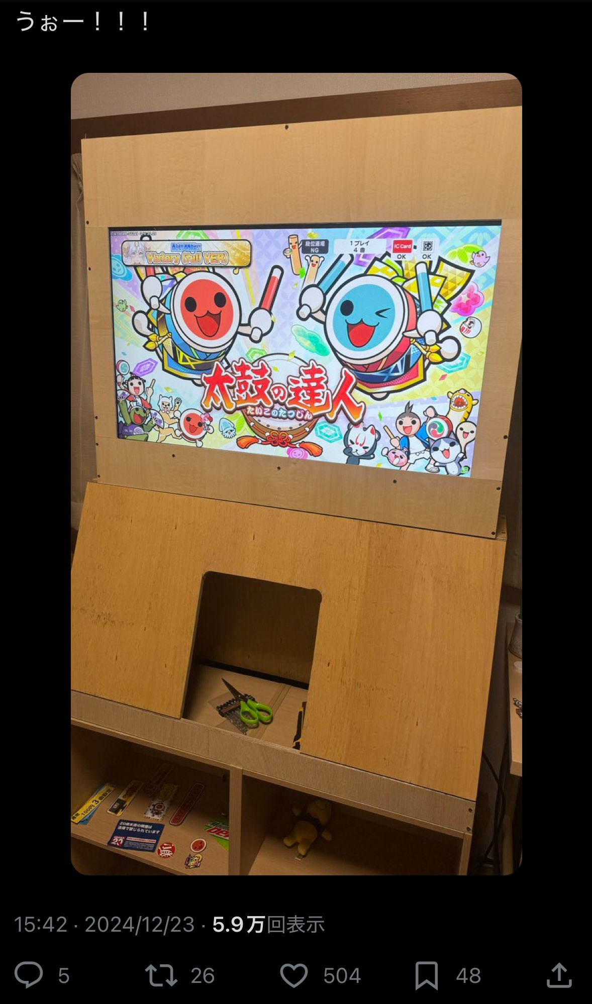太鼓の達人 おうち太鼓 太鼓ユニット 新筐体装飾 樽 純正部品