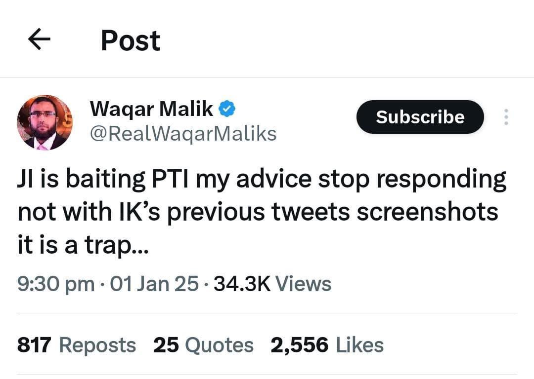 سمجھے؟
نہیں سمجھے....!
میں سمجھاتا ہوں 
امام الکازبین عمران ریاض کا خلیفہ وقار ملک کہہ رہا ہے کہ
"جماعت اسلامی والے آپ کو ٹریپ کررہے ہیں
اسرائیل اور غزہ بابت عمران خان کے اکتوبر 2023 والے ٹیوٹس اور 2017 میں ٹرمپ کے حوالے سے کئے گئے ٹیوٹس کے اسکرین شاٹ شئیر مت کریں
ورنہ اسرائیل