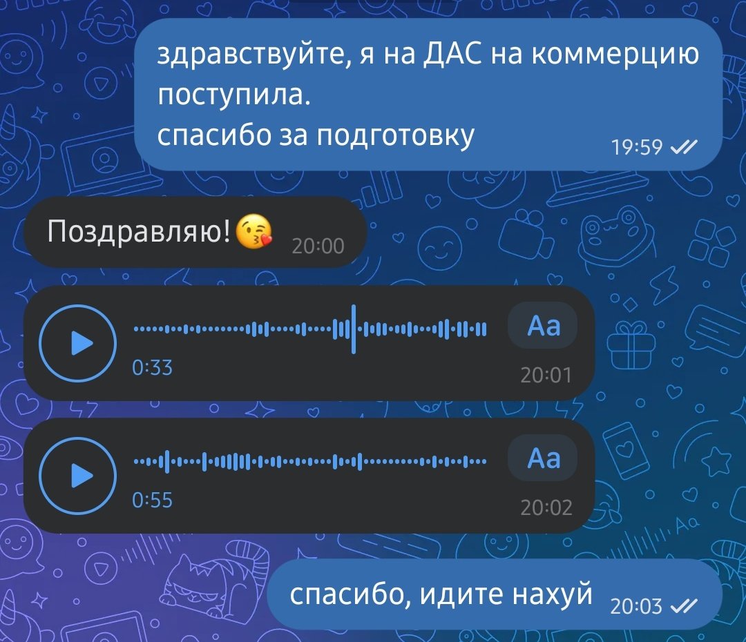 tiredrina's tweet photo. в голосовых она зачем-то рассказывала мне про девочку, которая поступала вместе со мной в один уник. все 2 года нас сравнивали. кстати, она мне наврала, что та плохо сдала и поступила на самую низкобальную специальность на коммерцию. 

>> https://t.co/yOGuxcHuUl