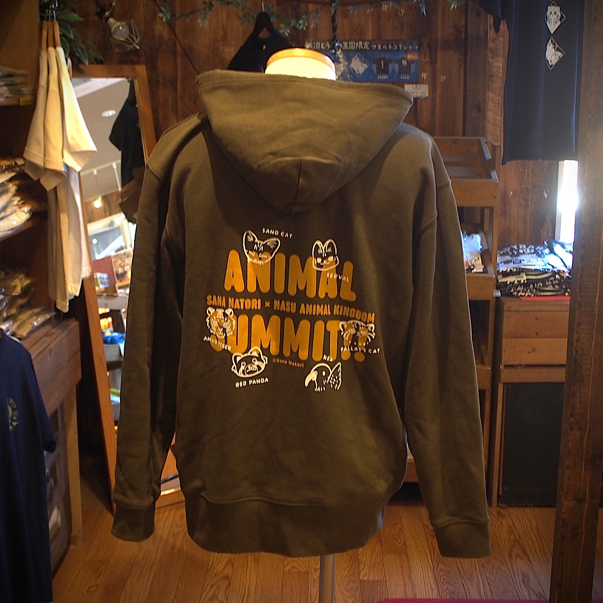 名取さな パーカー 未開封 名取さな うさちゃんせんせえ パーカー (XL