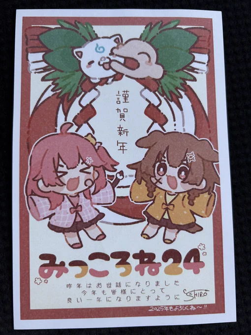 しろいろ。ちゃんのネップリ刷ってきた╮('•ω•)╭
可愛い(∩'∀`∩) 