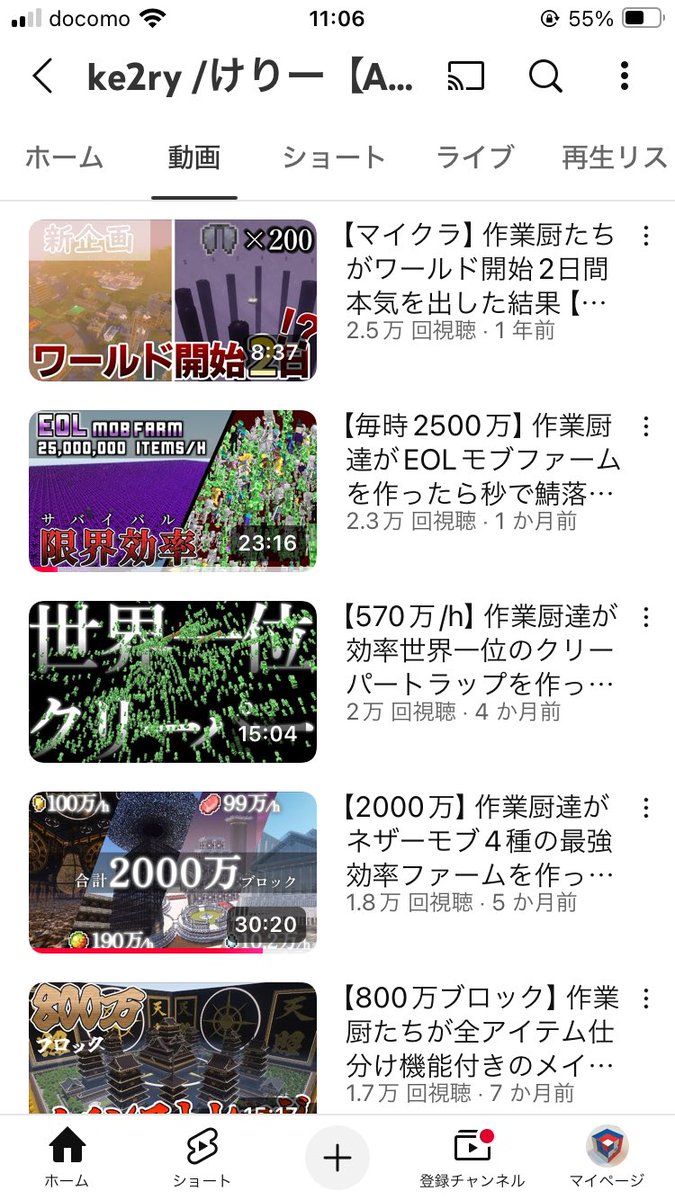 AMATERAS鯖採用された！