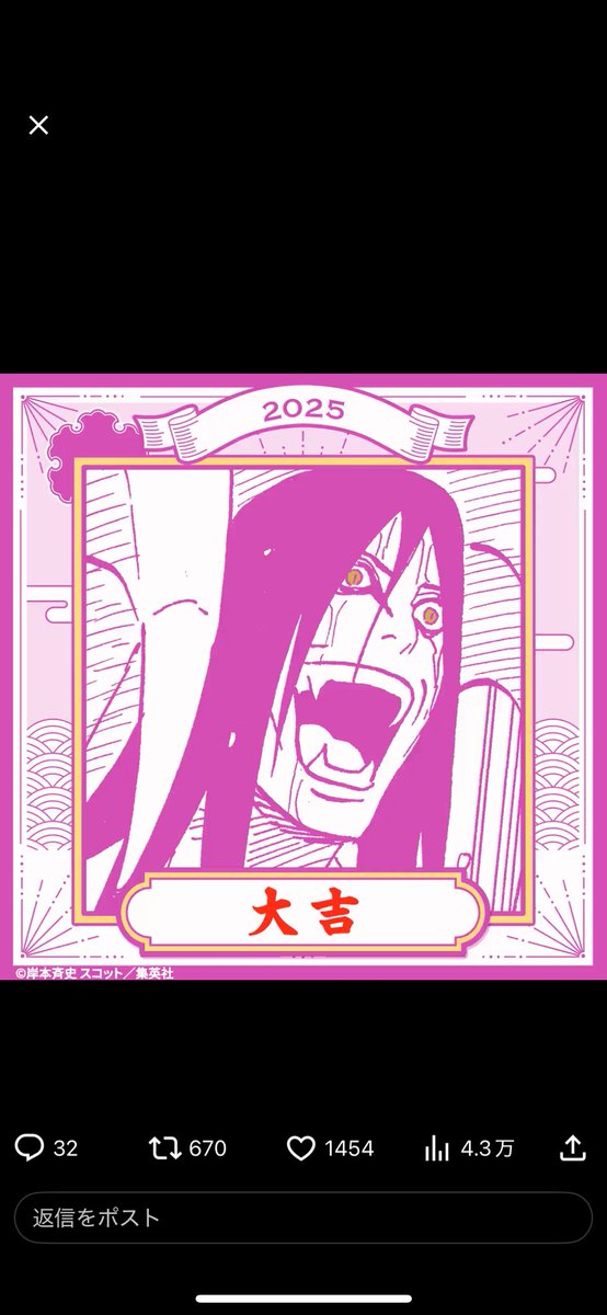 tomottyan_Mk_3's tweet photo. サスケくーん!!!
#NARUTOSS https://t.co/v6m6kvJBOJ