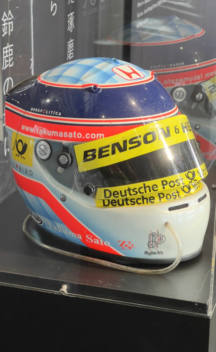 鈴鹿レーシングギャラリー展示中の2002年佐藤琢磨ヘルメットとウチに