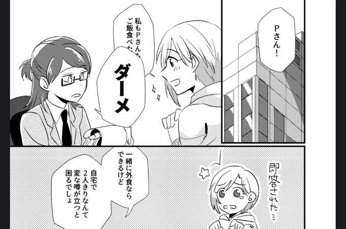 かわいそうな大人 