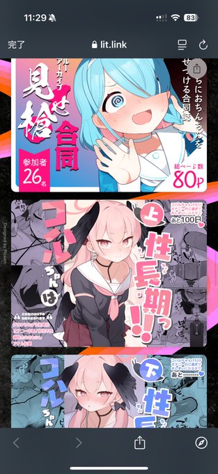 かわいい
https://t.co/N5E586tOh4 