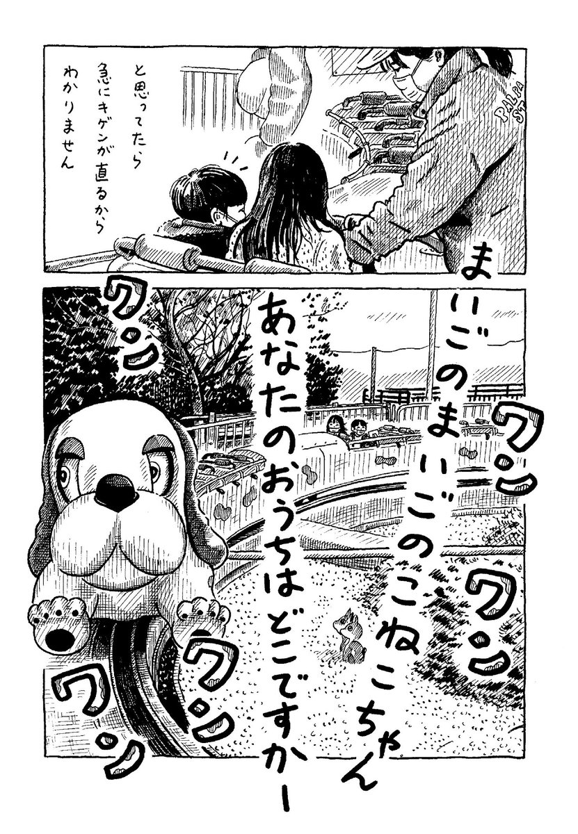 アメジスト(4/5)
2年前のお正月休みに行った小旅行の思い出 