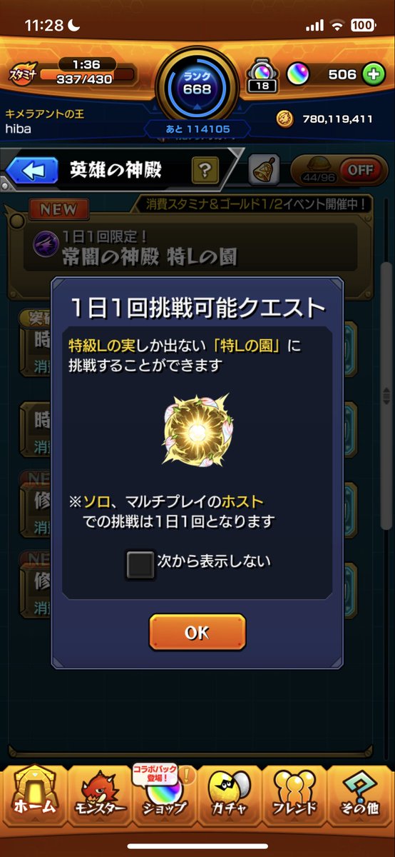 Hibyon's tweet photo. @2sen_sen2 @null @3 お願いします https://t.co/fKDsE4XqUi