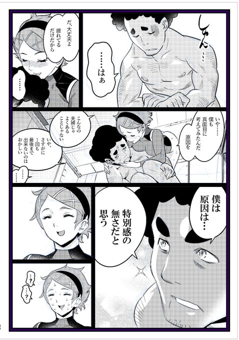 ふふふ……まだこのアカウントはシャドウバンされていないようであるな…… 