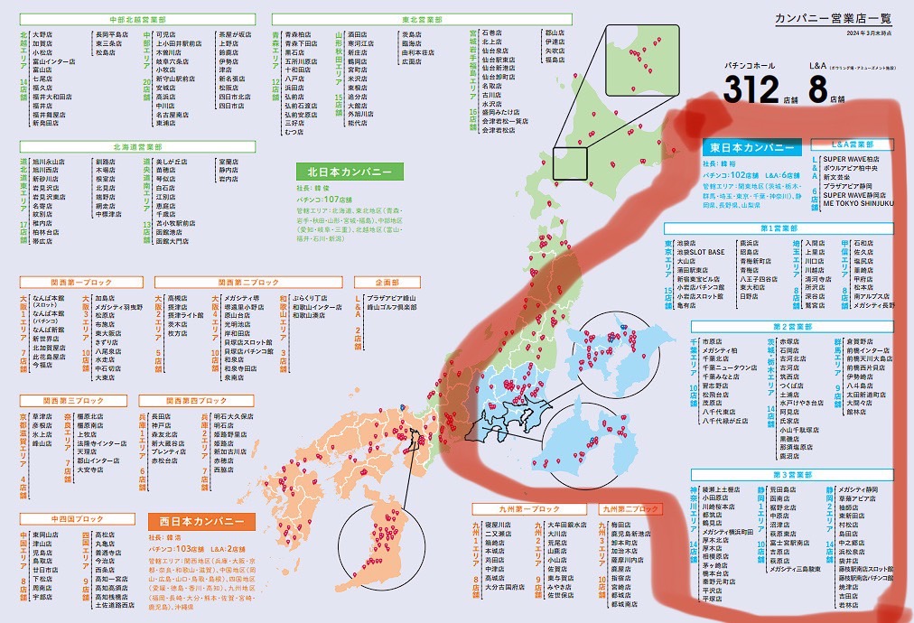 L宮内れん⚪︎-3月23日まで多忙- on X:  