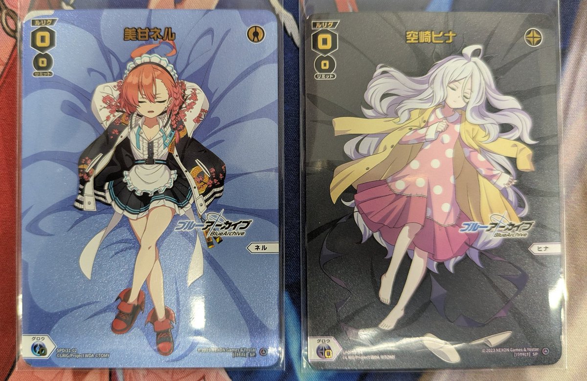 ウィクロス #WIXOSS 販売情報】 美甘ネル おやすみルリグ 空崎ヒナ