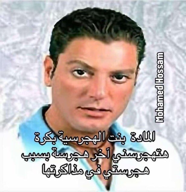 Renaad ll (@renadwalid16) on Twitter photo 