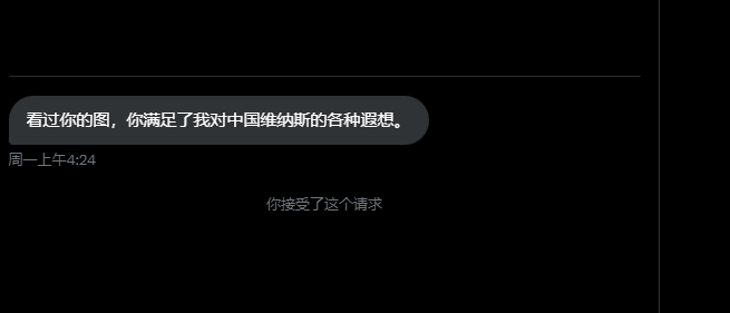 我炒，我成中国维纳斯了？？？ https://t.co/J1u9AhqyrQ