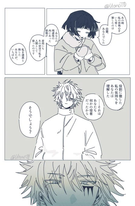 気力があれば、続く 
