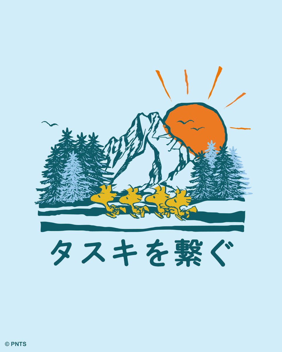 タスキに託した想いが、心をひとつに結ぶ。

#ウッドストック #駅伝 #ピーナッツ #ピーナッツギャング #Woodstock #Peanuts #PeanutsGang